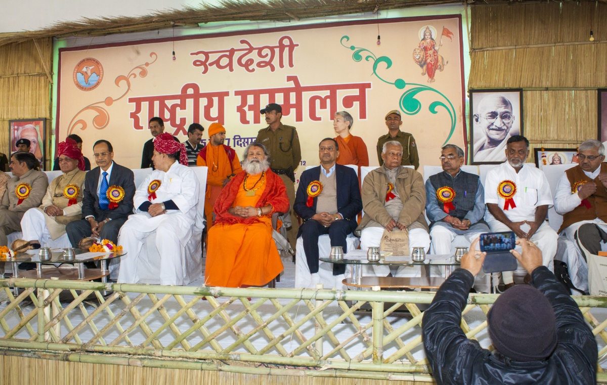Conference in Jodhpur